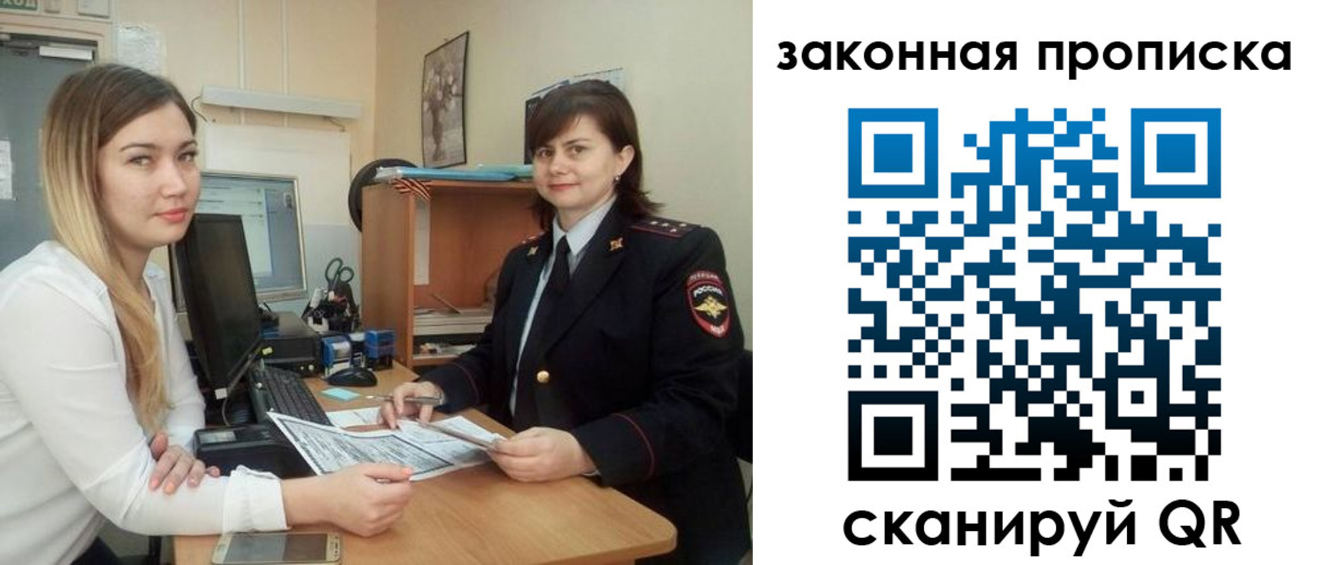 прописка паспорт в Микуни