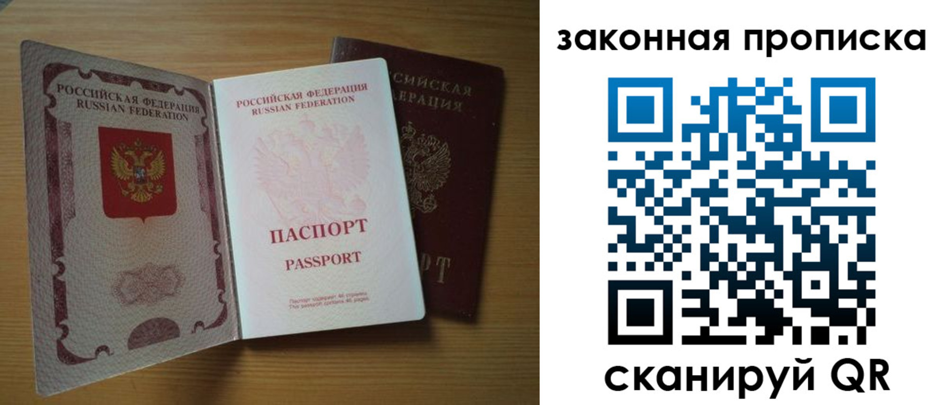 регистрация для школы в Микуни