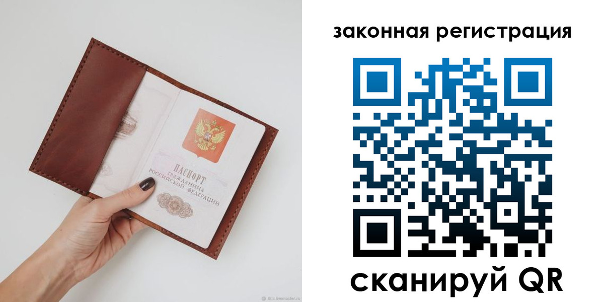 прописка для школы в Микуни