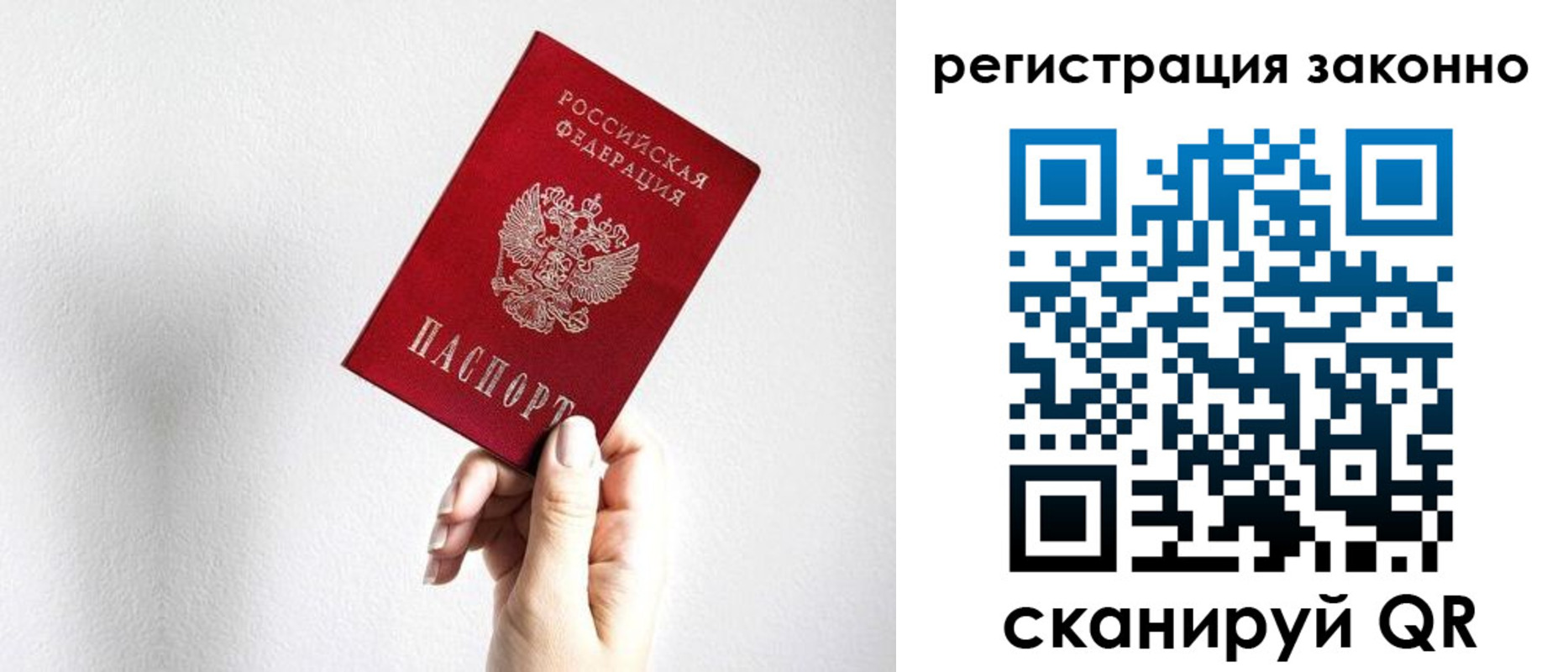 регистрация для дет. сада в Микуни