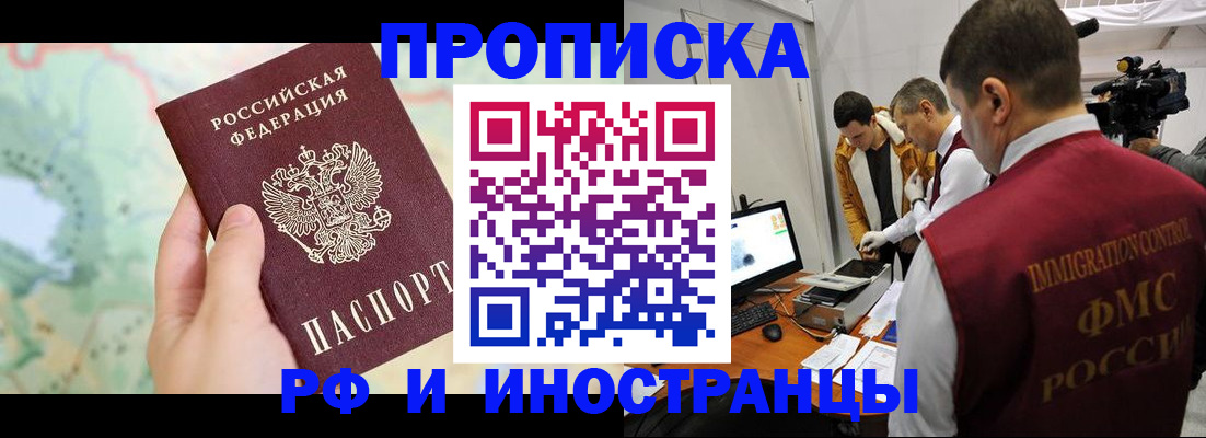 форма 3 в Микуни