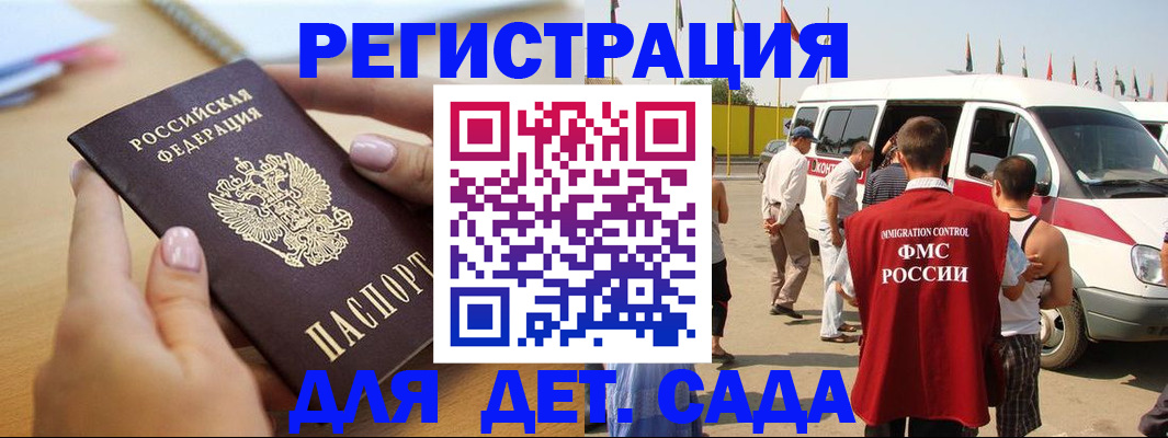 временная регистрация госуслуги в Микуни